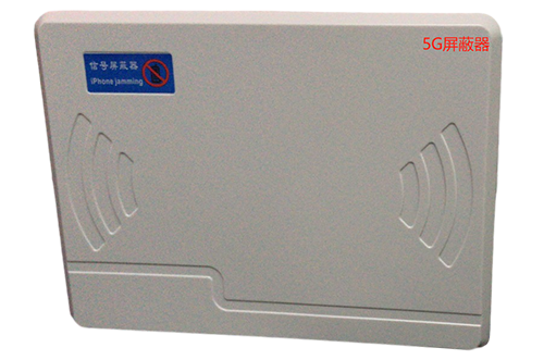 魏县经济型移动通信干扰器7路