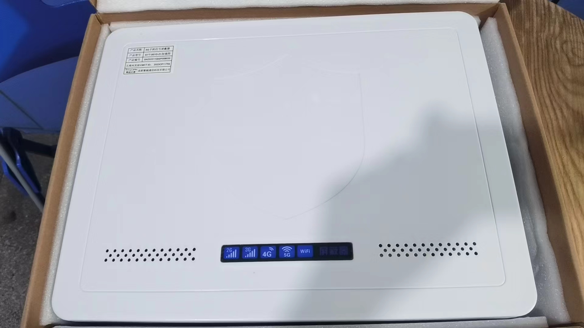  魏县内置21路移动通信干扰器