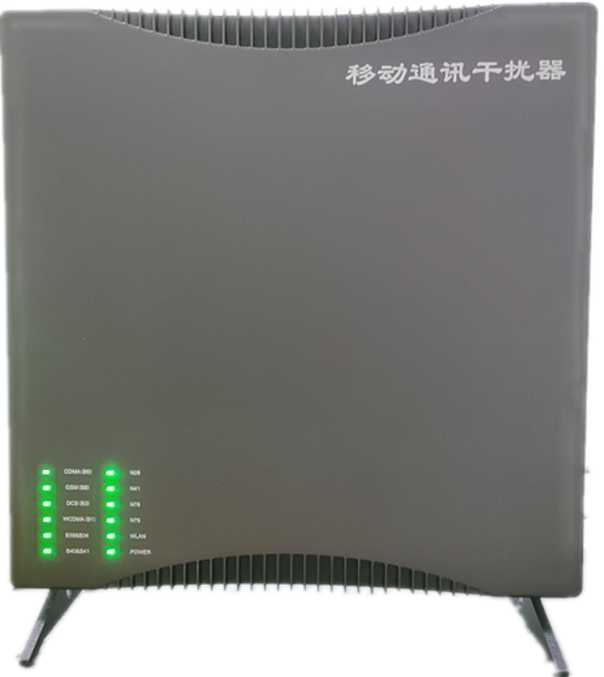  魏县信令级放装型数字移动通信干扰器