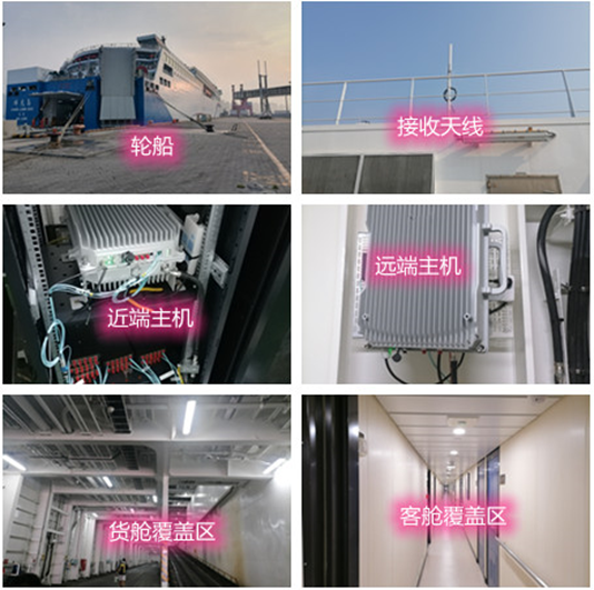  魏县海上游轮轮船渔船覆盖案例