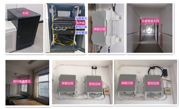 魏县某武警部队屏蔽管控案例（数字信令级）