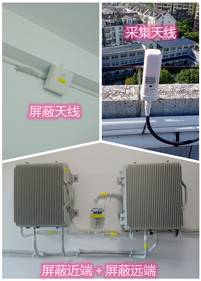  魏县某检察院保密室屏蔽案例（数字信令级）