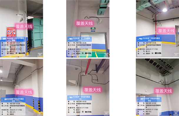  魏县污水处理净水厂地下箱体覆盖案例